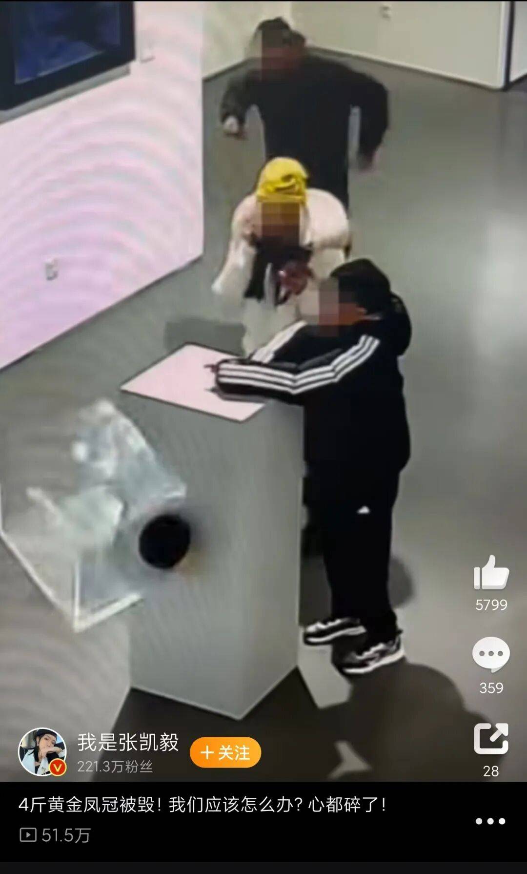 皇冠app_千万粉丝博主宣布离婚：高估了自己皇冠app，低估了柴米油盐；此前曾因“黄金凤冠被毁”事件引热议