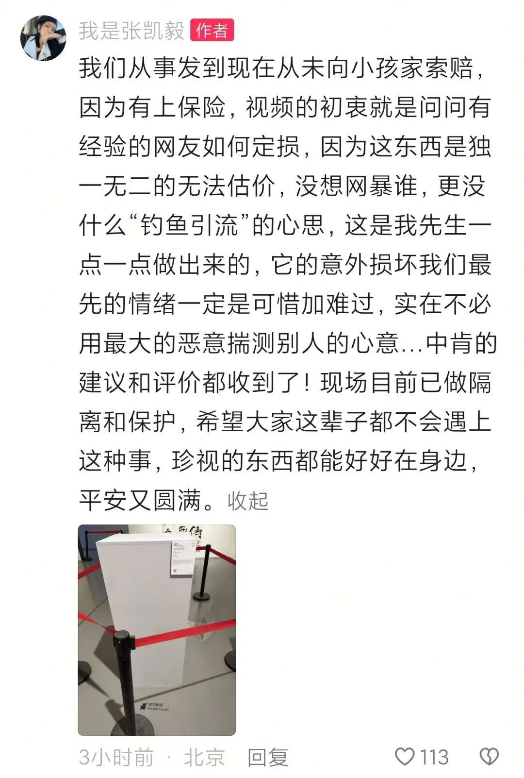 皇冠app_千万粉丝博主宣布离婚：高估了自己皇冠app，低估了柴米油盐；此前曾因“黄金凤冠被毁”事件引热议