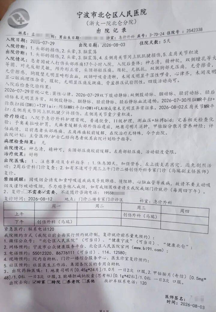 皇冠信用盤 _宁波夜市西瓜砸人事件已调解成功皇冠信用盤 ，男子赔偿近7万元 摊主父亲：佩服儿子能忍住不还手，其实他平时脾气暴躁