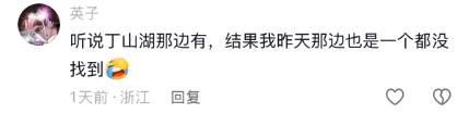 皇冠暗水_年轻人纷纷涌入皇冠暗水,杭州有人捡了两大筐!但有一点要注意