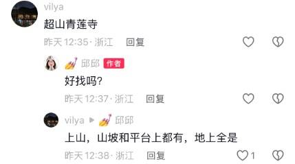 皇冠暗水_年轻人纷纷涌入皇冠暗水,杭州有人捡了两大筐!但有一点要注意