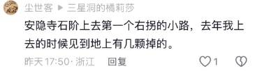 皇冠暗水_年轻人纷纷涌入皇冠暗水,杭州有人捡了两大筐!但有一点要注意