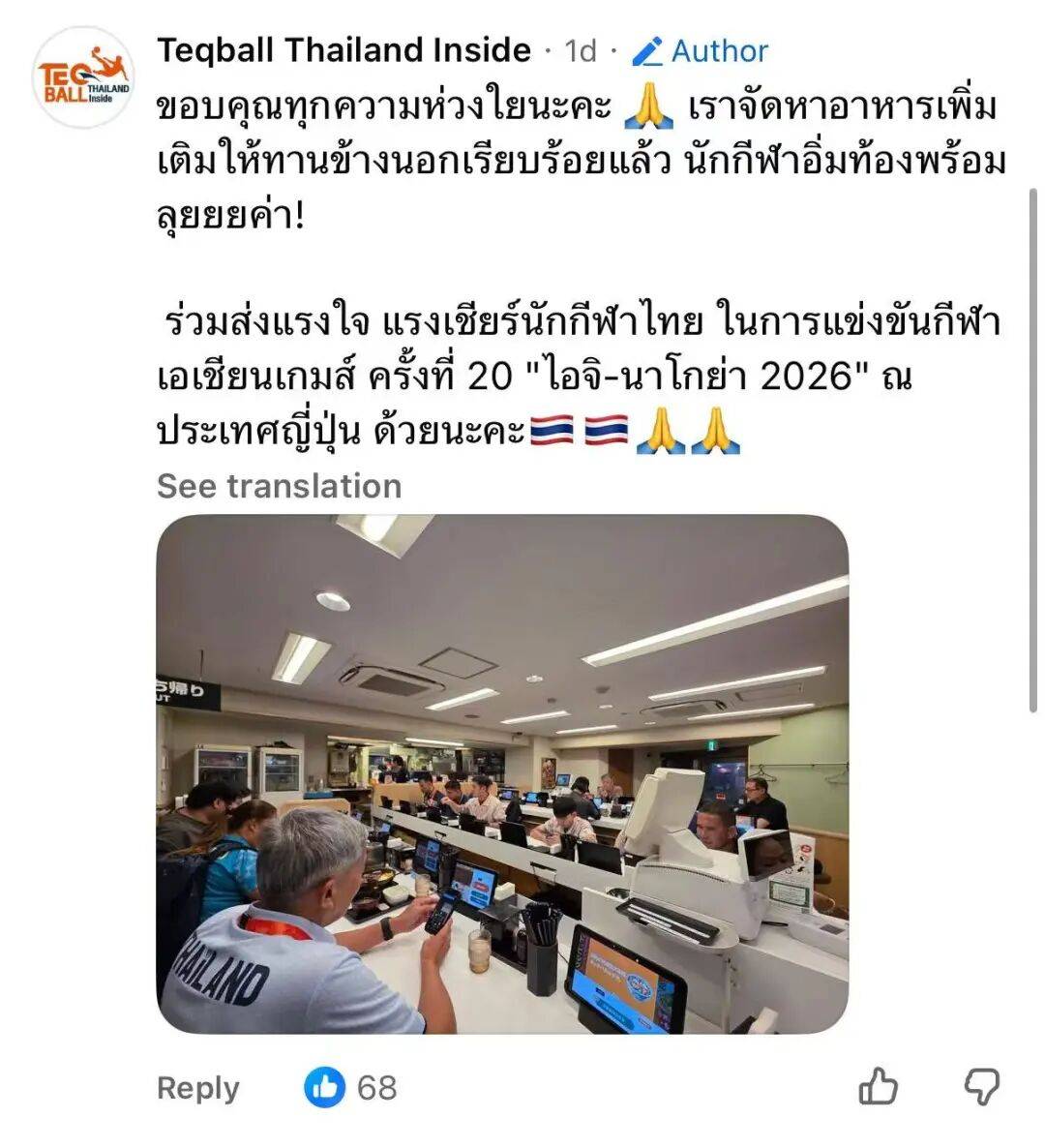 俄罗斯超级联赛_亚运会尴尬频出俄罗斯超级联赛！中国射击队因酒店太远放弃开幕式...泰国运动员吐槽吃不饱；韩国运动员发文“救救我们”