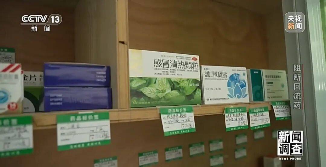 英格兰甲组联赛_警惕！司美格鲁肽成变质回流药重灾区英格兰甲组联赛，回流药黑色产业链曝光→