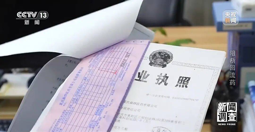 英格兰甲组联赛_警惕！司美格鲁肽成变质回流药重灾区英格兰甲组联赛，回流药黑色产业链曝光→