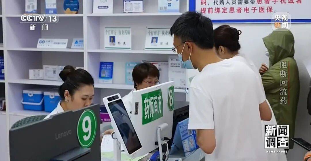 英格兰甲组联赛_警惕！司美格鲁肽成变质回流药重灾区英格兰甲组联赛，回流药黑色产业链曝光→