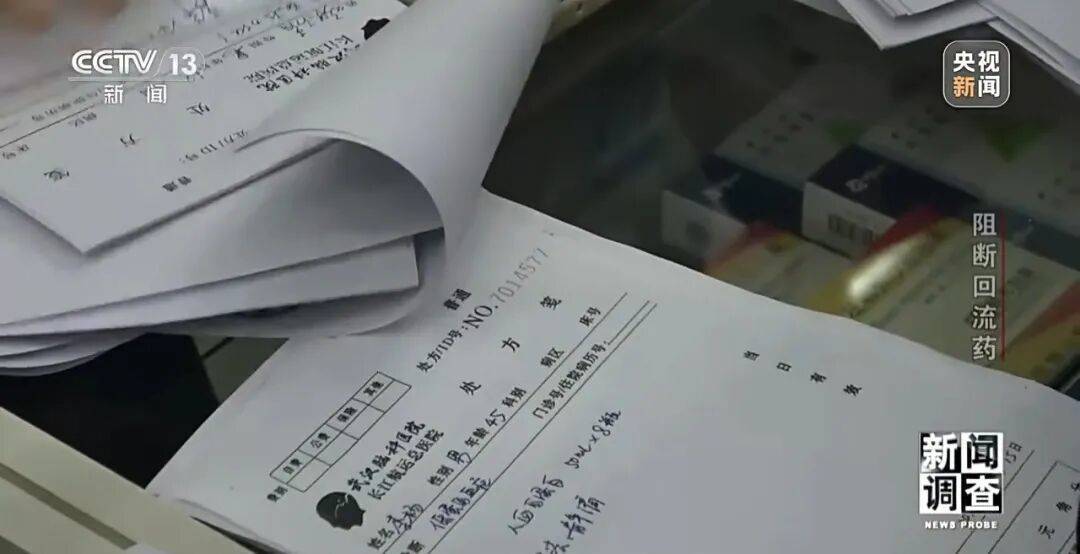 英格兰甲组联赛_警惕！司美格鲁肽成变质回流药重灾区英格兰甲组联赛，回流药黑色产业链曝光→