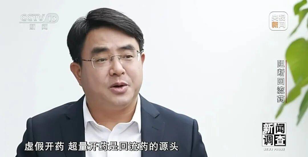 英格兰甲组联赛_警惕！司美格鲁肽成变质回流药重灾区英格兰甲组联赛，回流药黑色产业链曝光→