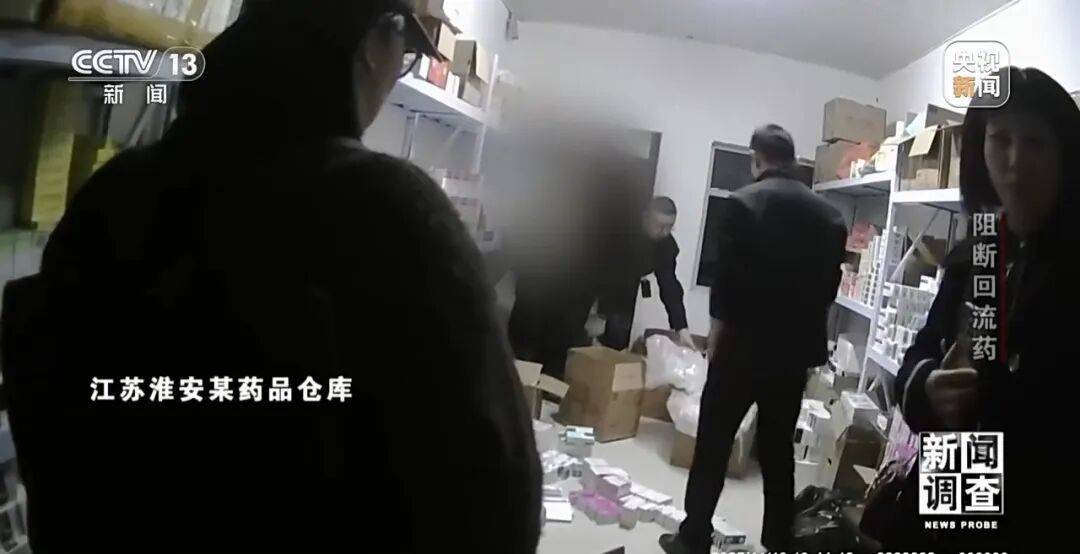 英格兰甲组联赛_警惕！司美格鲁肽成变质回流药重灾区英格兰甲组联赛，回流药黑色产业链曝光→