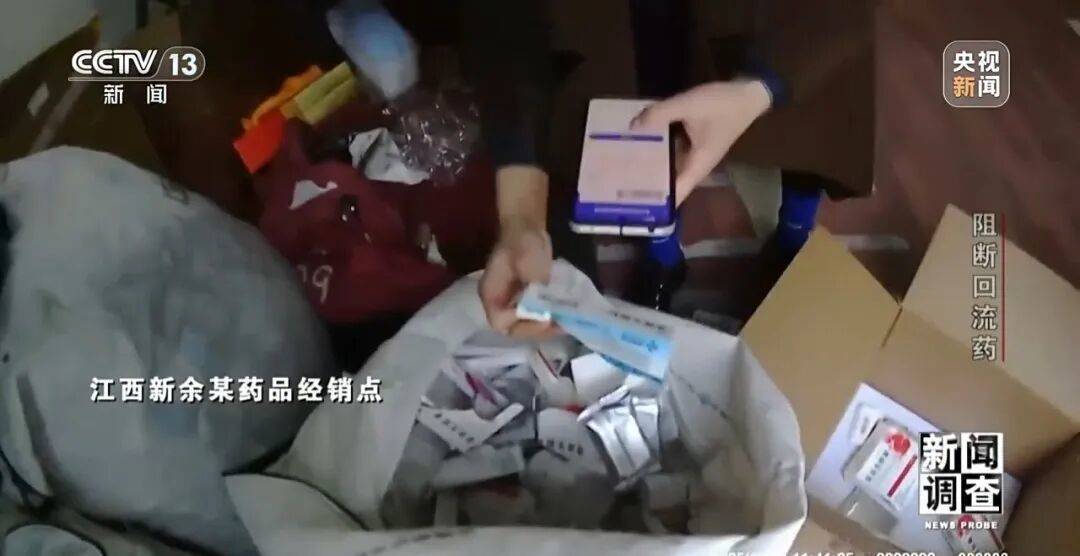 英格兰甲组联赛_警惕！司美格鲁肽成变质回流药重灾区英格兰甲组联赛，回流药黑色产业链曝光→