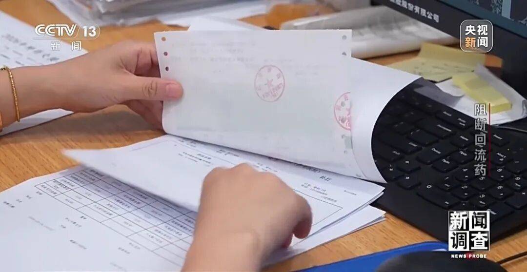 英格兰甲组联赛_警惕！司美格鲁肽成变质回流药重灾区英格兰甲组联赛，回流药黑色产业链曝光→