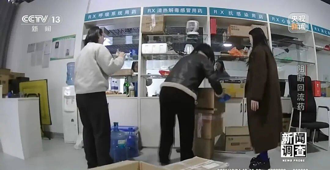 英格兰甲组联赛_警惕！司美格鲁肽成变质回流药重灾区英格兰甲组联赛，回流药黑色产业链曝光→