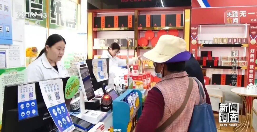 英格兰甲组联赛_警惕！司美格鲁肽成变质回流药重灾区英格兰甲组联赛，回流药黑色产业链曝光→