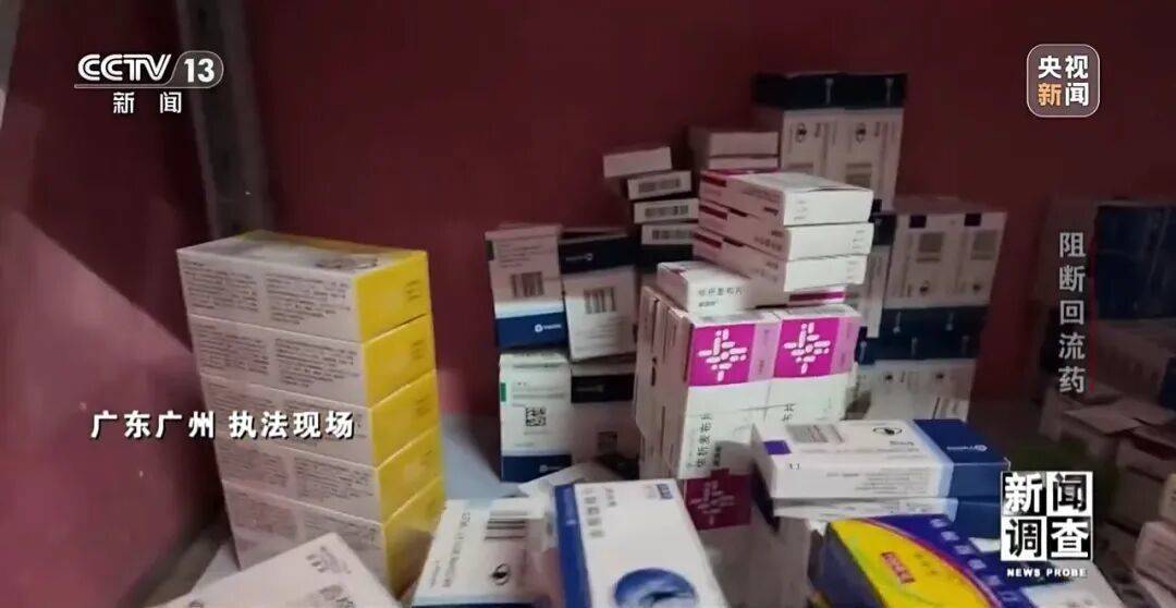 英格兰甲组联赛_警惕！司美格鲁肽成变质回流药重灾区英格兰甲组联赛，回流药黑色产业链曝光→