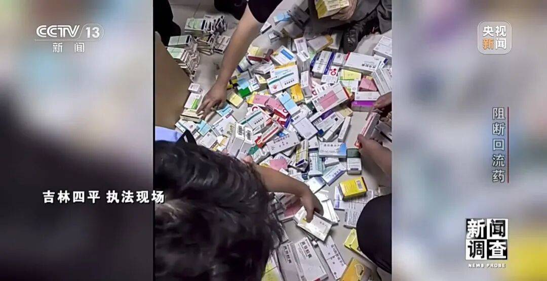 英格兰甲组联赛_警惕！司美格鲁肽成变质回流药重灾区英格兰甲组联赛，回流药黑色产业链曝光→