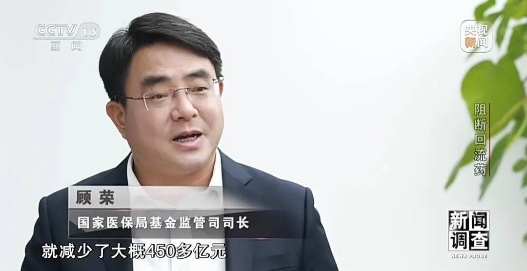 英格兰甲组联赛_警惕！司美格鲁肽成变质回流药重灾区英格兰甲组联赛，回流药黑色产业链曝光→