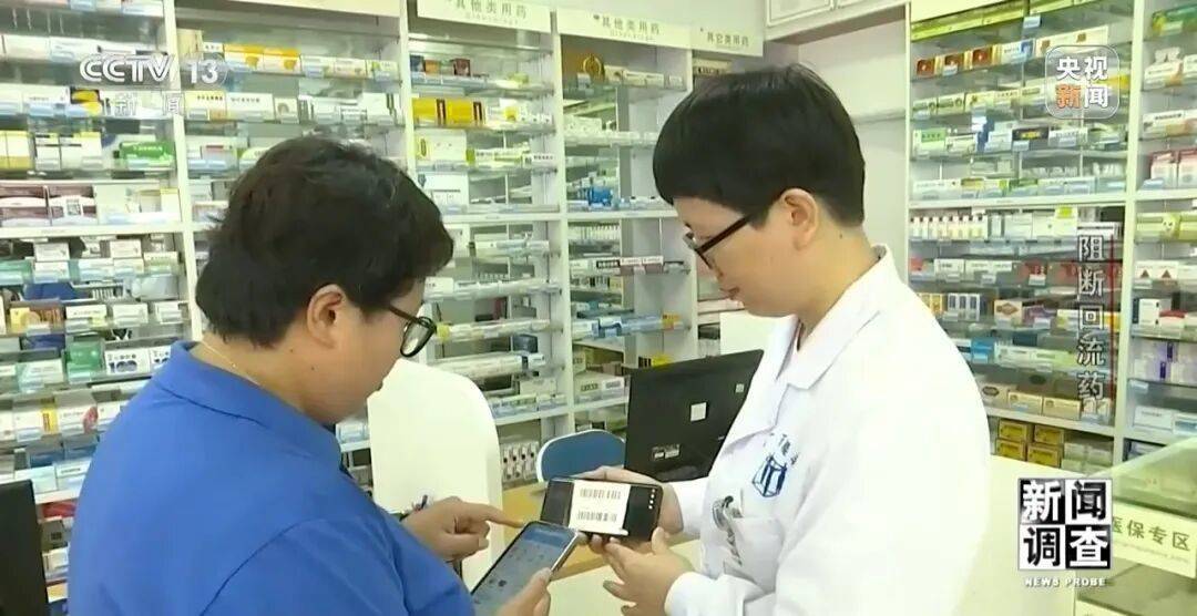 英格兰甲组联赛_警惕！司美格鲁肽成变质回流药重灾区英格兰甲组联赛，回流药黑色产业链曝光→