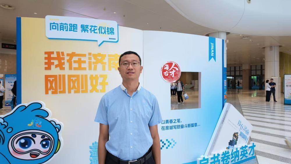 皇冠开户_山东师范大学人力资源处副处长张庆桢：以 “冲一流” 目标聚才 为强省会建设贡献山师力量