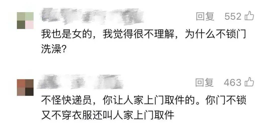 皇冠注册_女子称洗澡后被快递员看光隐私：下单3分钟皇冠注册，对方不打招呼直接推门，事后长期失眠，邻居经过门口都会惊觉；快递员：我怎么知道你没穿衣服