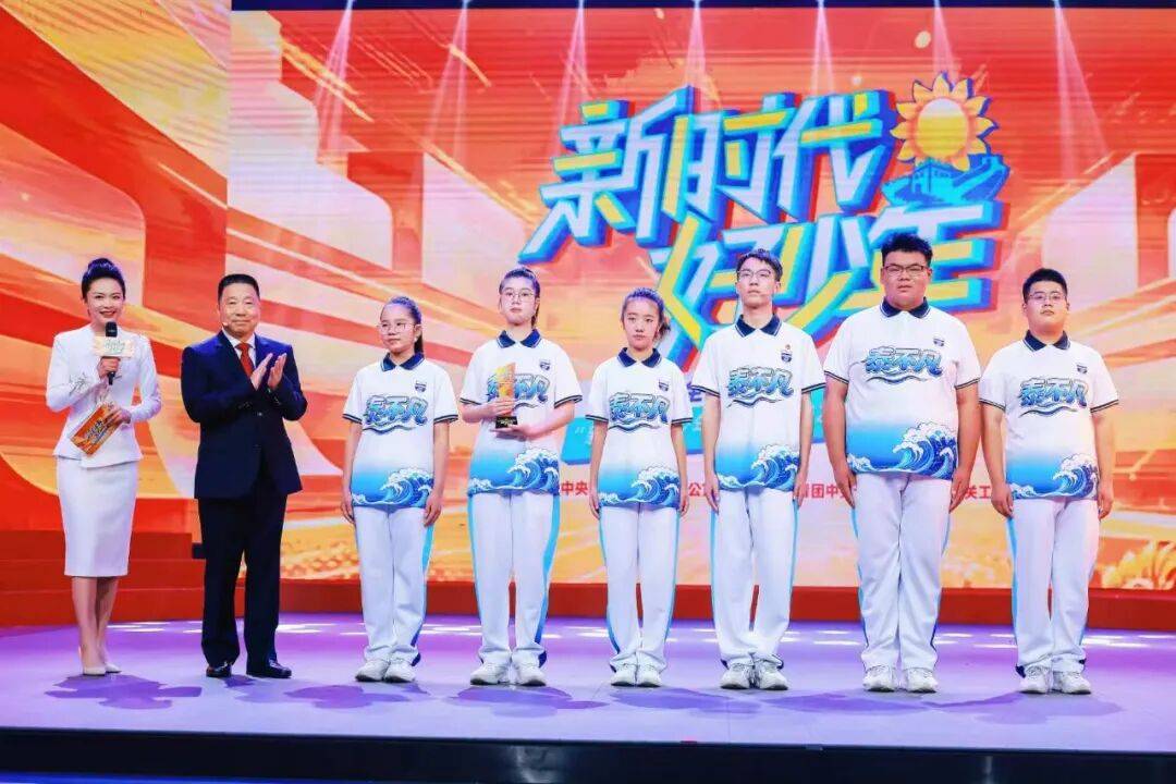 皇冠暗水_直播预告｜9月20日18:35皇冠暗水，2026年全国“新时代好少年”先进事迹发布仪式