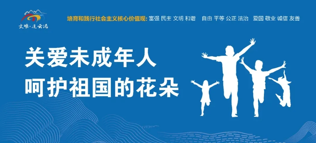 皇冠暗水_直播预告｜9月20日18:35皇冠暗水，2026年全国“新时代好少年”先进事迹发布仪式