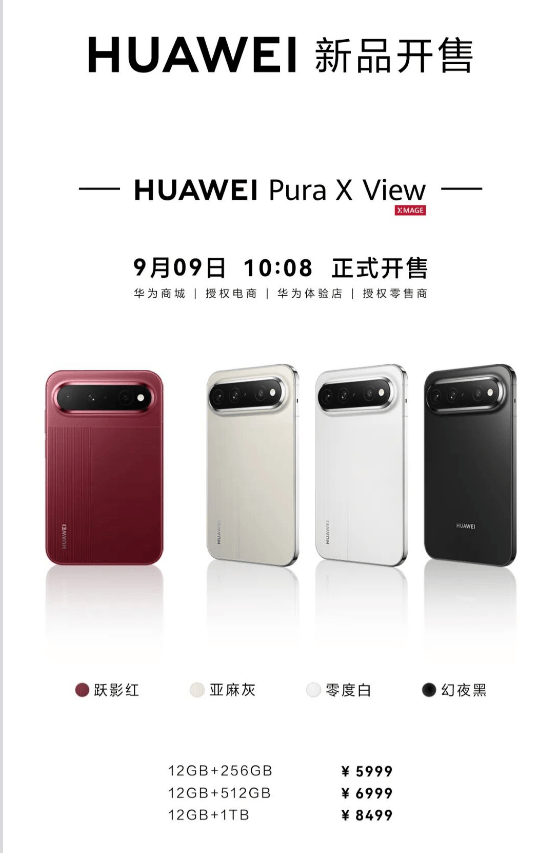 皇冠平台_华为手机零售份额再提升了6.7%皇冠平台,成唯一逆势上涨的主流品牌