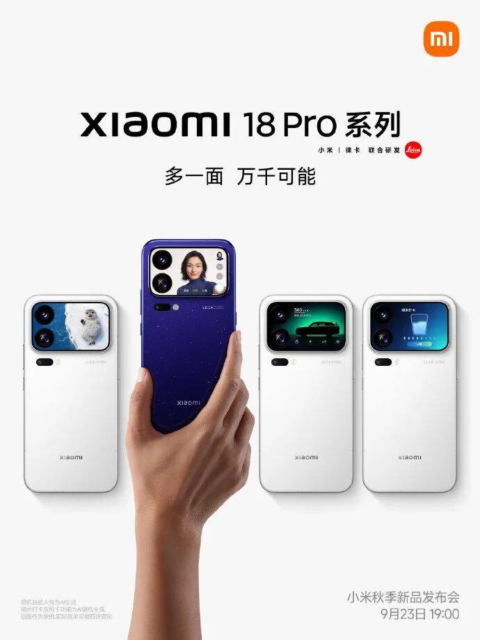 皇冠平台_华为手机零售份额再提升了6.7%皇冠平台,成唯一逆势上涨的主流品牌