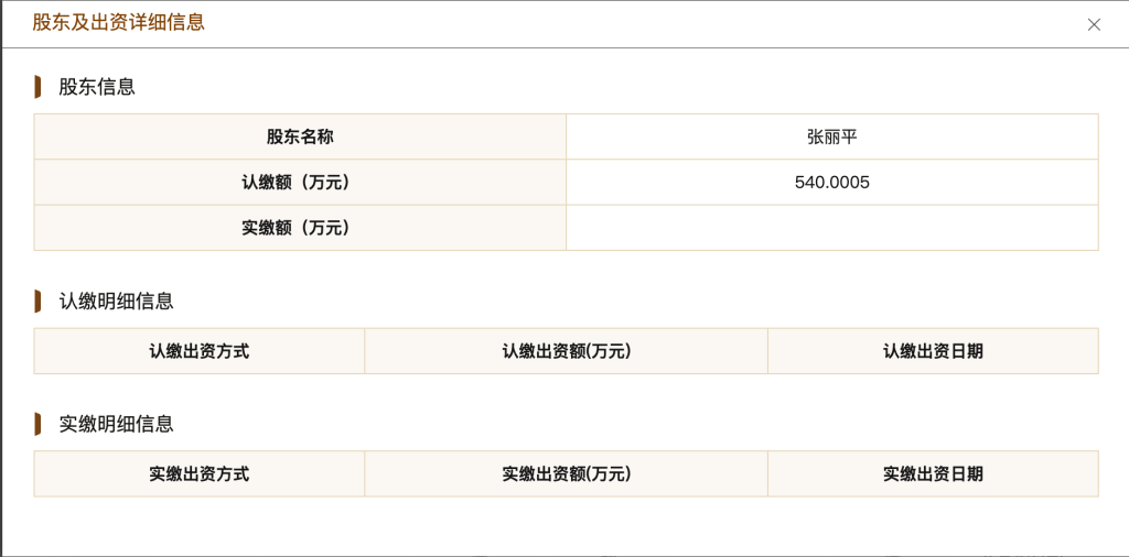 皇冠登3_关店风暴中的西贝皇冠登3，店员：团队5家店已关3家，我们门店下个月也要关，员工将就地解散，闭店没补偿，工资能正常发就很难得了