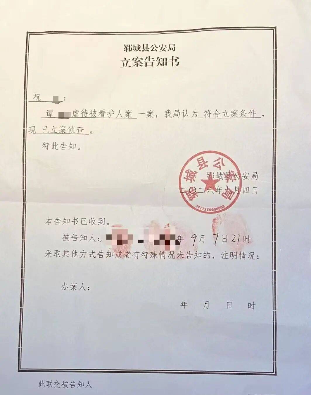 皇冠登3_10岁男孩轻生溺亡皇冠登3，曾被班主任多次掌掴罚站，检方：证据不足，对教师谭某某不予批捕