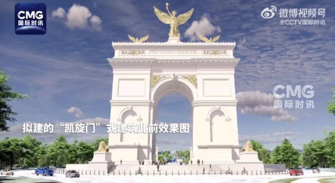 皇冠体育网_特朗普：应军方强烈要求皇冠体育网，出于国家安全，同意将计划在华盛顿建造的“凯旋门”改建为“顶级军事综合体”，存放大量无人机，顶部部署狙击手