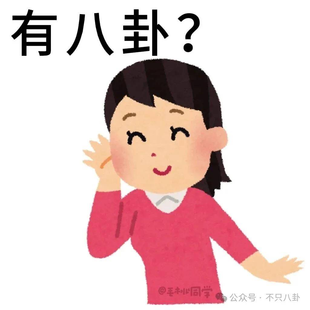 皇冠app_她好像真的未婚先孕了皇冠app？全网都在猜孩子生父是谁