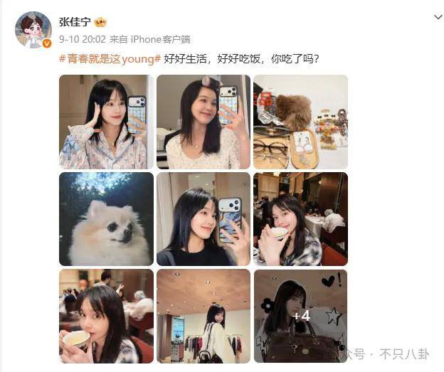 皇冠app_她好像真的未婚先孕了皇冠app？全网都在猜孩子生父是谁