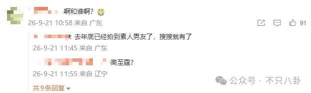 皇冠app_她好像真的未婚先孕了皇冠app？全网都在猜孩子生父是谁