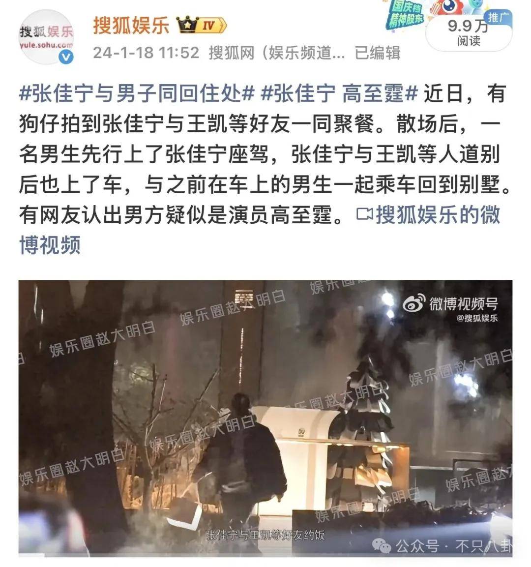 皇冠app_她好像真的未婚先孕了皇冠app？全网都在猜孩子生父是谁
