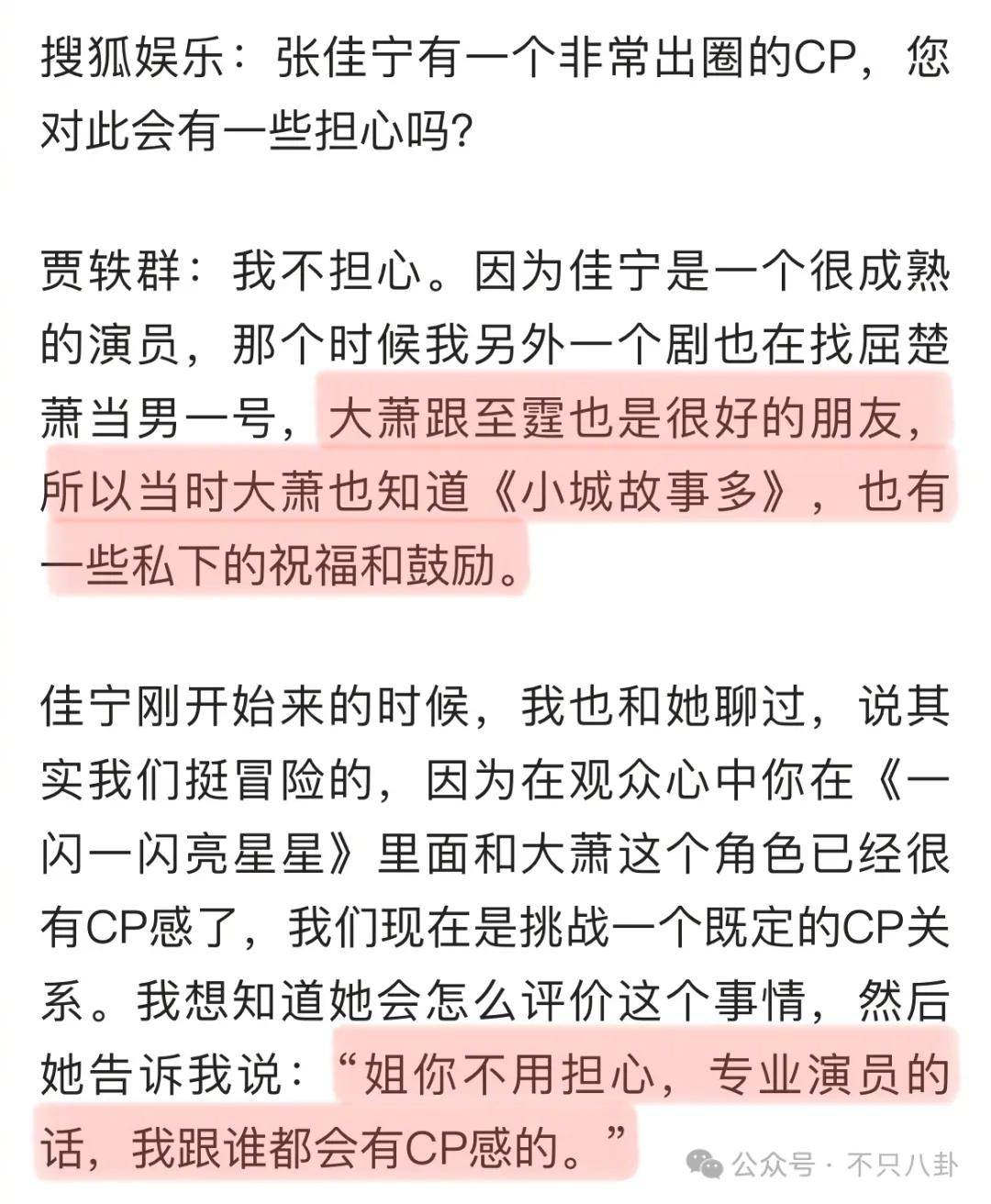 皇冠app_她好像真的未婚先孕了皇冠app？全网都在猜孩子生父是谁