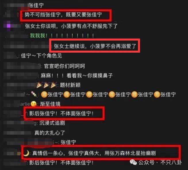 皇冠app_她好像真的未婚先孕了皇冠app？全网都在猜孩子生父是谁