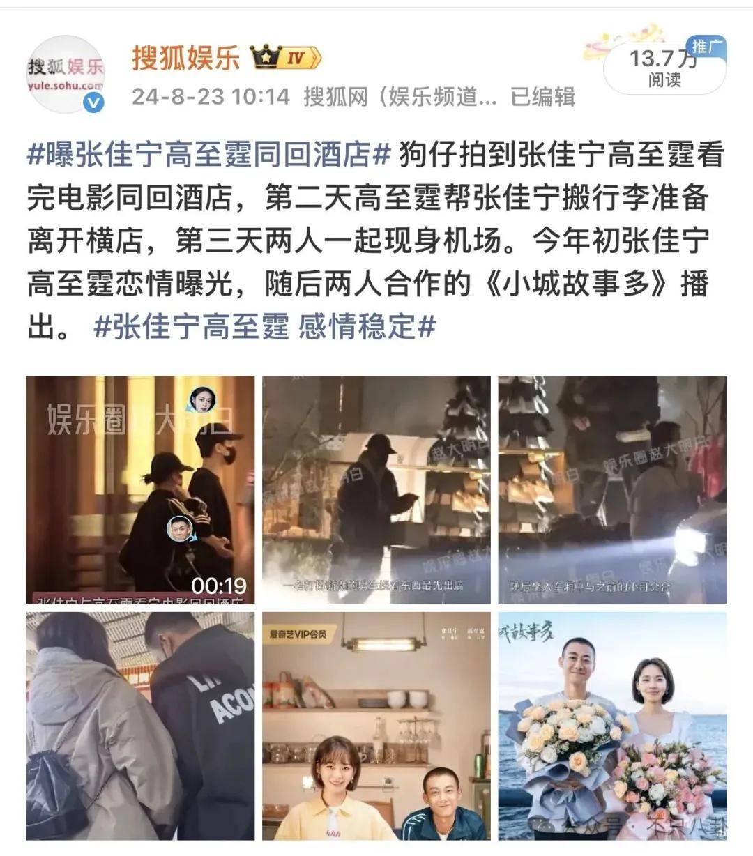 皇冠app_她好像真的未婚先孕了皇冠app？全网都在猜孩子生父是谁