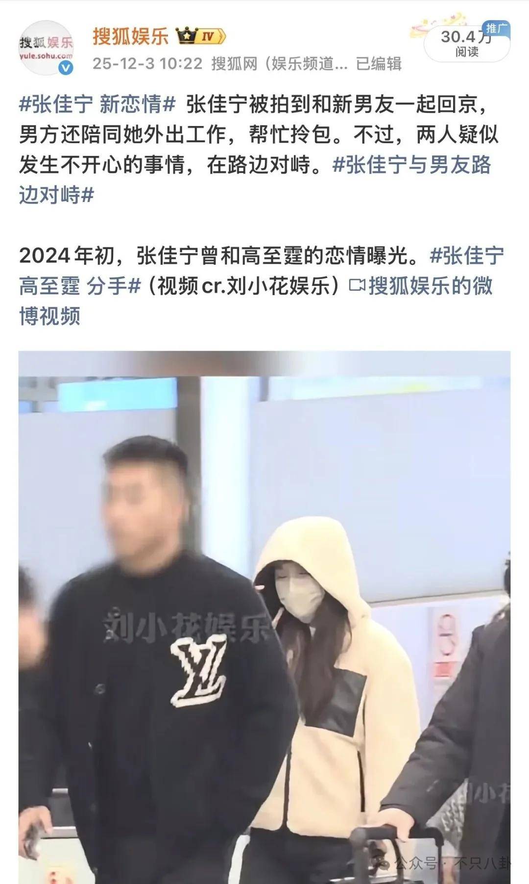 皇冠app_她好像真的未婚先孕了皇冠app？全网都在猜孩子生父是谁