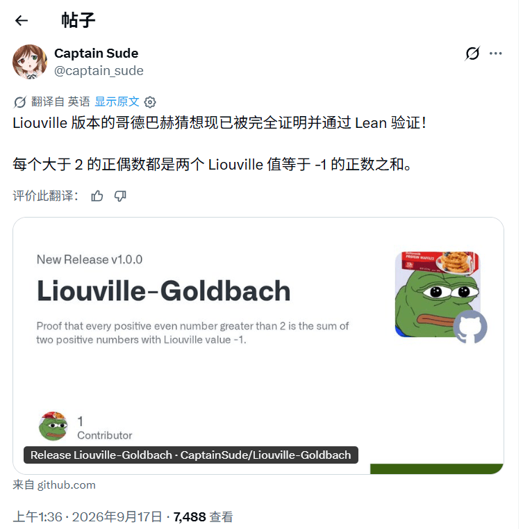 皇冠信用盤 _刚刚皇冠信用盤 ，GPT-6 Astra取得哥德巴赫猜想重大突破！