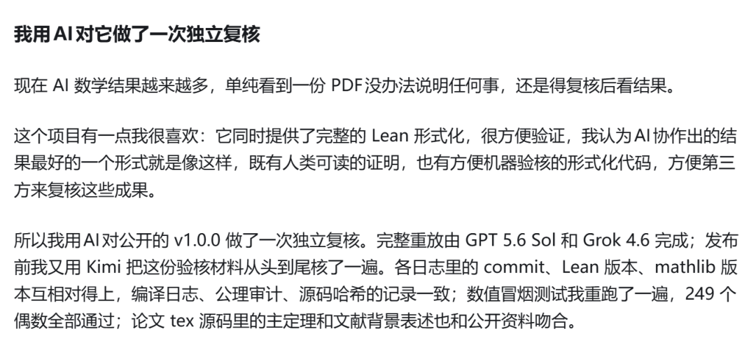 皇冠信用盤 _刚刚皇冠信用盤 ，GPT-6 Astra取得哥德巴赫猜想重大突破！