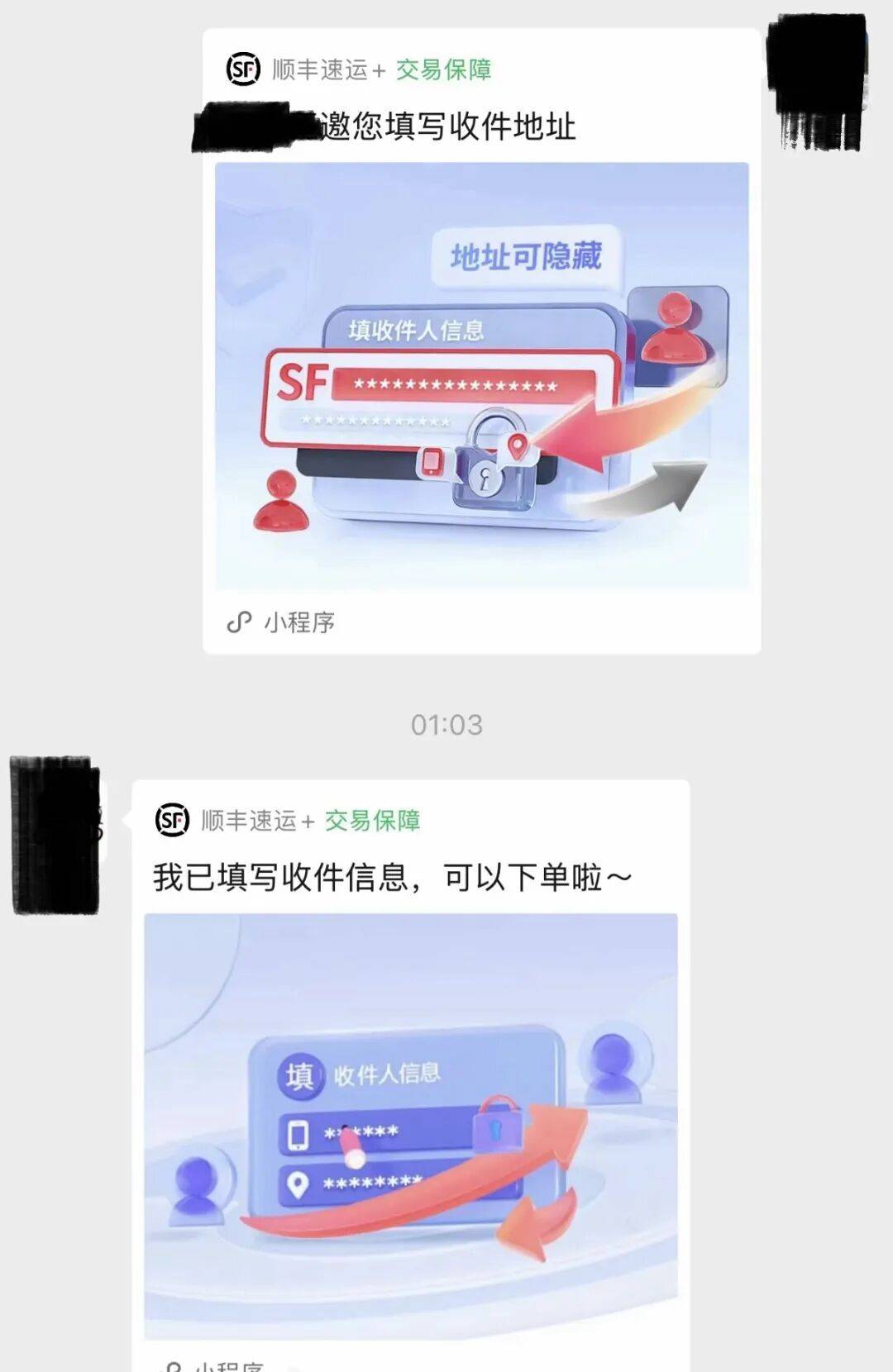 皇冠體育官方_辽宁一女子在韩国机场登机口发现一台遗落手机皇冠體育官方，因锁屏显示中文将它带回国内，当事人回应
