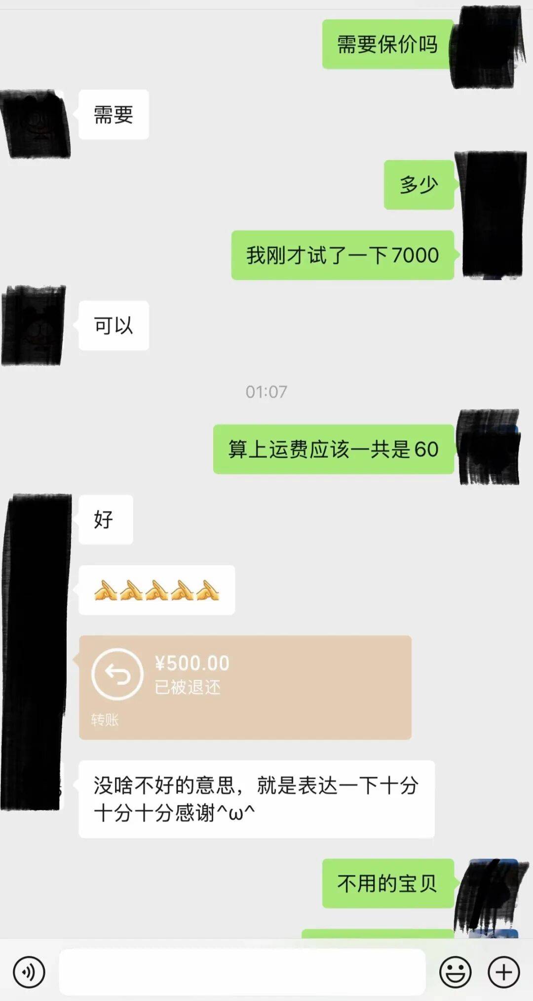 皇冠體育官方_辽宁一女子在韩国机场登机口发现一台遗落手机皇冠體育官方，因锁屏显示中文将它带回国内，当事人回应