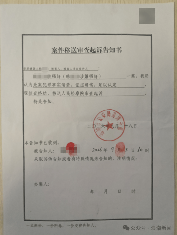 皇冠账号_山西运城13岁女孩称遭男子强奸皇冠账号，警方不予立案，最新进展：纪检部门对经办民警立案调查