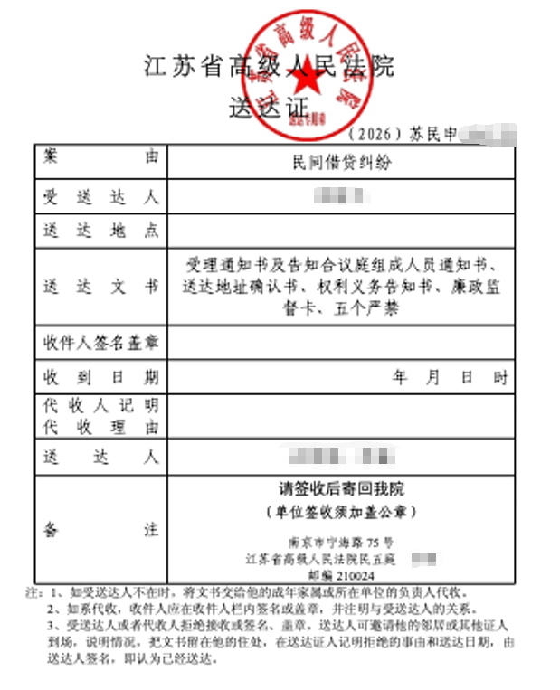 皇冠账号_父母出资上海购房皇冠账号，儿子签多张借条小夫妻被起诉，法院判儿子独偿