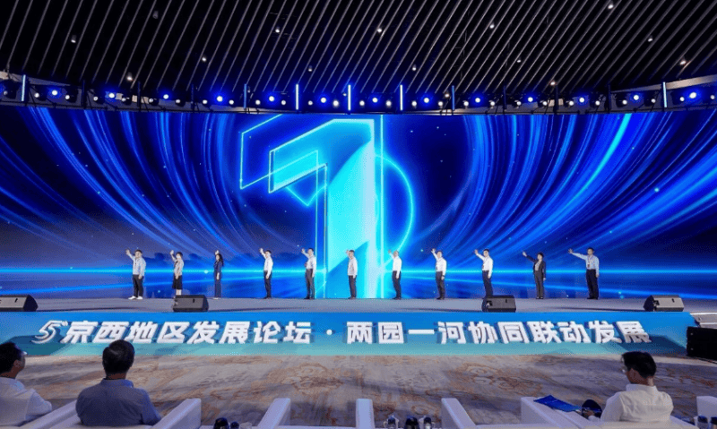 皇冠账号_北京三区集中发布重磅规划皇冠账号，“两园一河”发展迈入新阶段