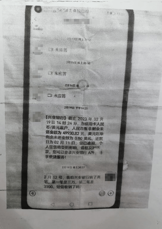 皇冠账号_父母出资上海购房皇冠账号，儿子签多张借条小夫妻被起诉，法院判儿子独偿