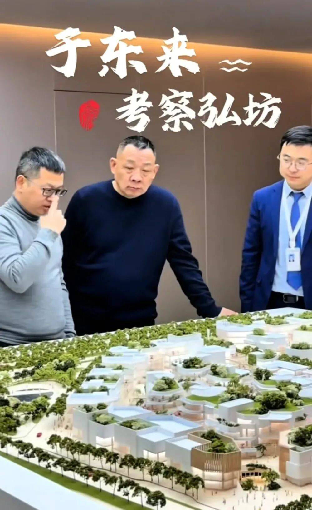 皇冠账号_胖东来郑州二店将落地弘坊