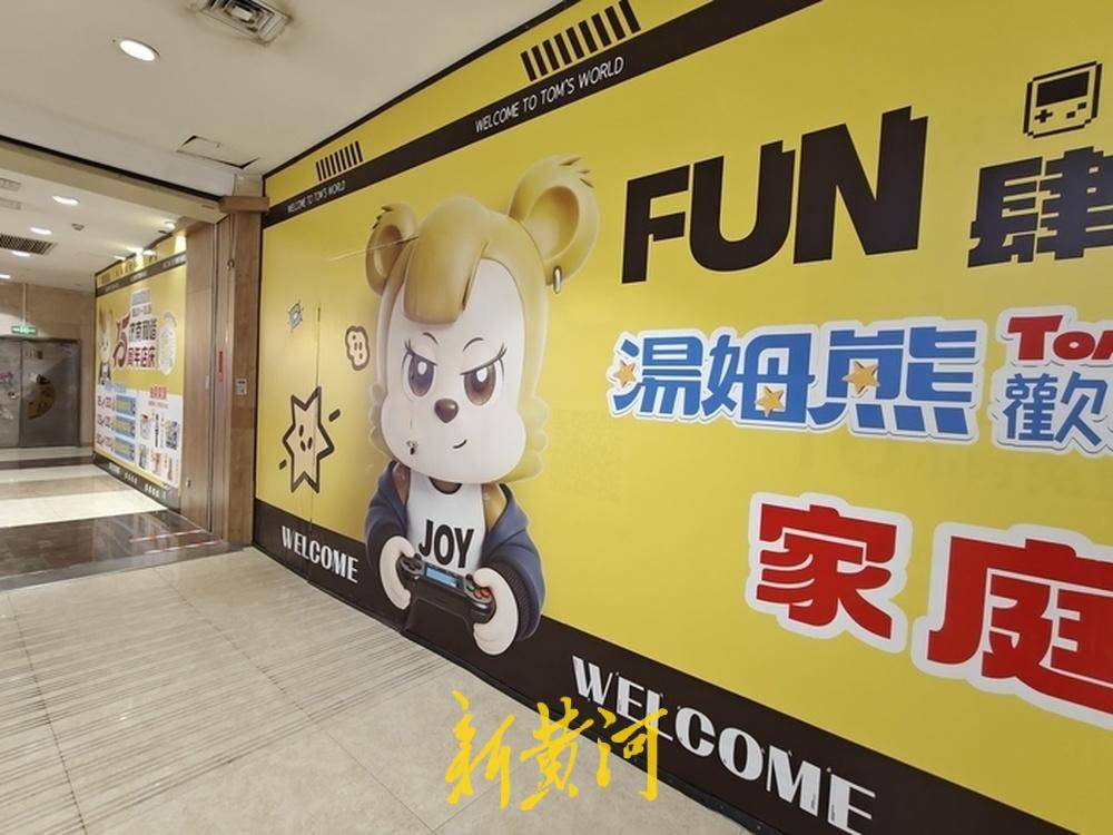 皇冠网_西贝莜面村济南和谐广场店闭店皇冠网，济南剩余4家门店 客服：储值余额全国门店通用，也可退款