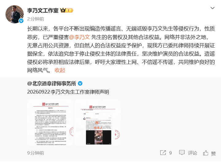 皇冠平台_“网传李乃文儿子大约10岁”等多个词条登上热搜皇冠平台，李乃文方紧急辟谣