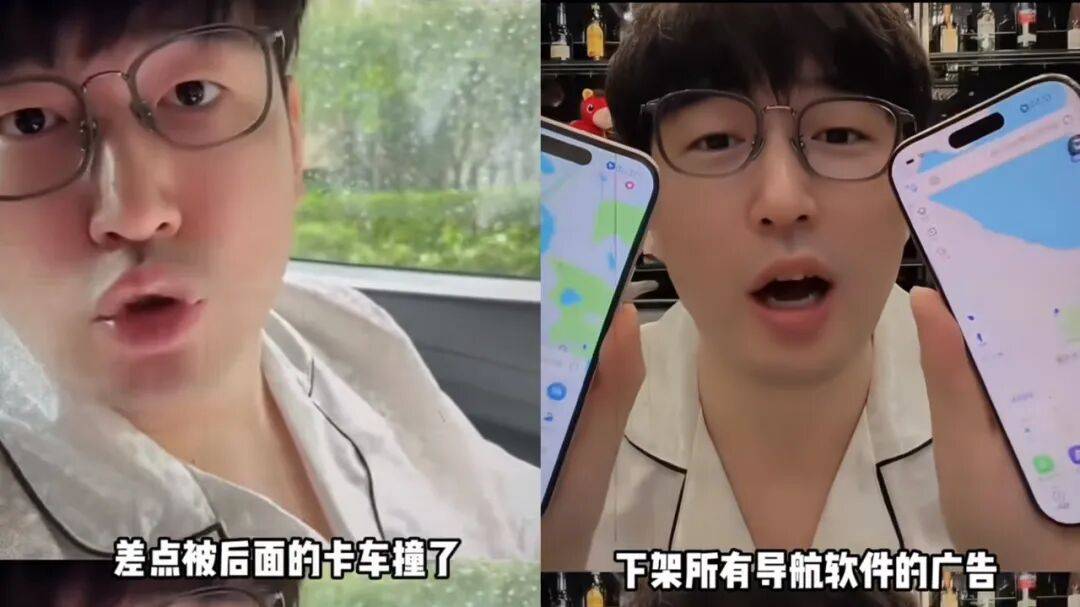 皇冠赢9输9_“怒斥导航广告乱跳转”博主多账号被封禁皇冠赢9输9，发视频致歉：深刻意识到错误，不该在不确定的事情上乱发声，给所有受到影响的品牌和企业道歉